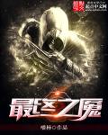 力王下载