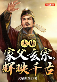 秒手
