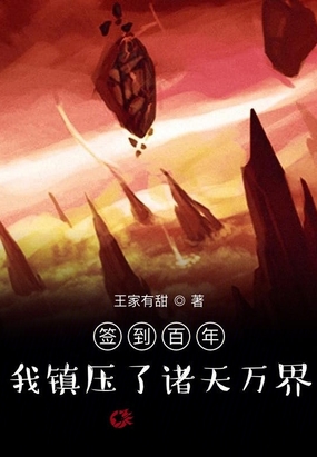 龙珠h漫