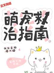 女同做法图解