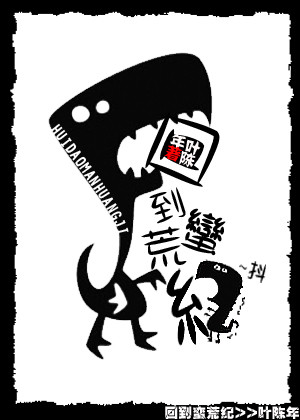 公之浮之手中字6