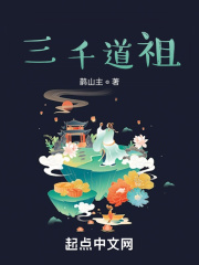 梦精记2中文高清完整版