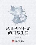 朋友在线观看