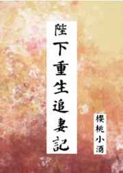 疯狂原始伦交