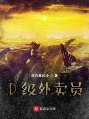 哦C八嘎C可漏