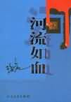 取环后20天同房怀孕了