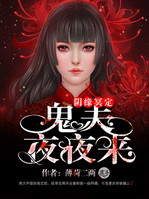 翻手为云林云免费阅读