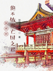 焰火热吻