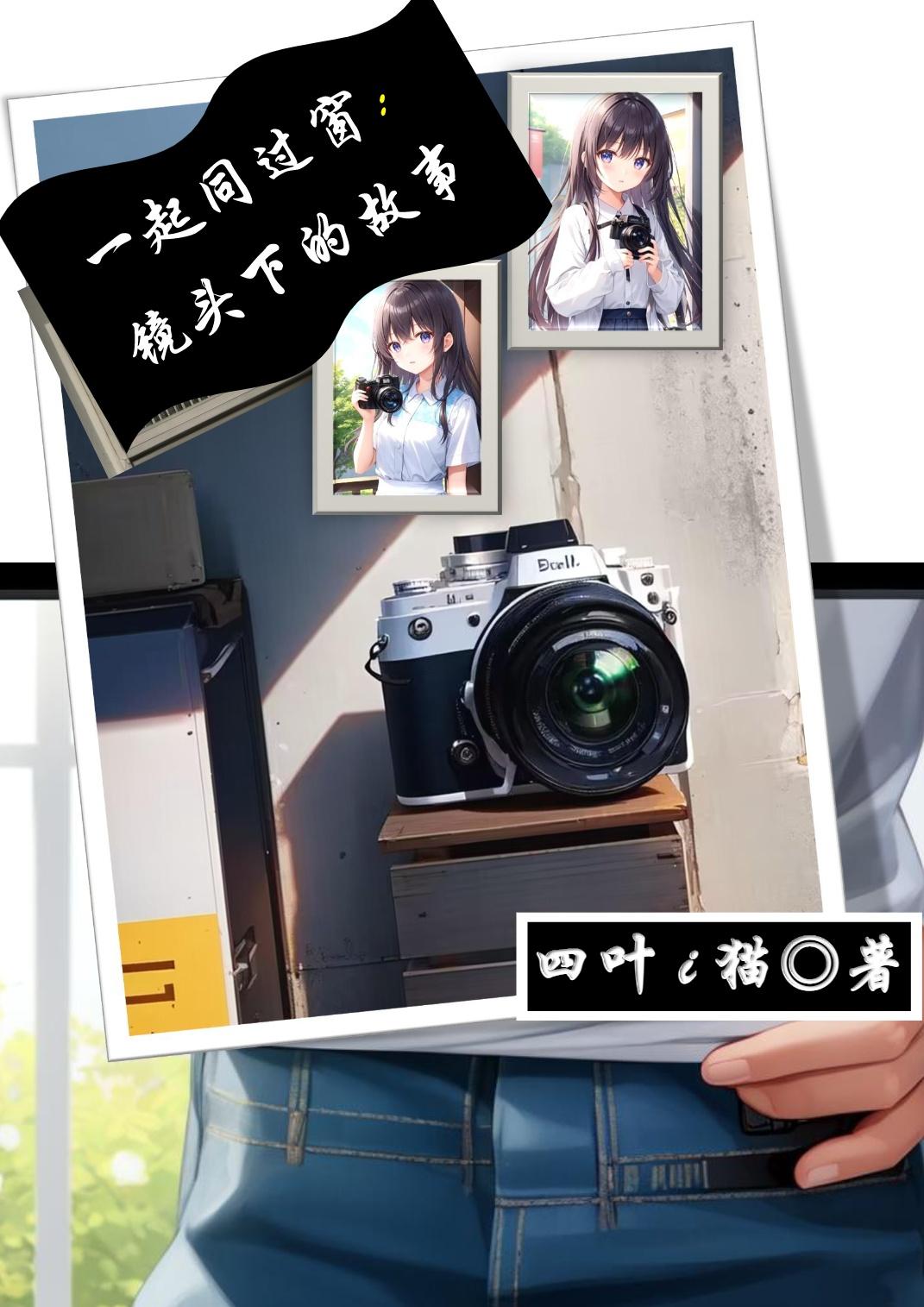 蔡芷纭