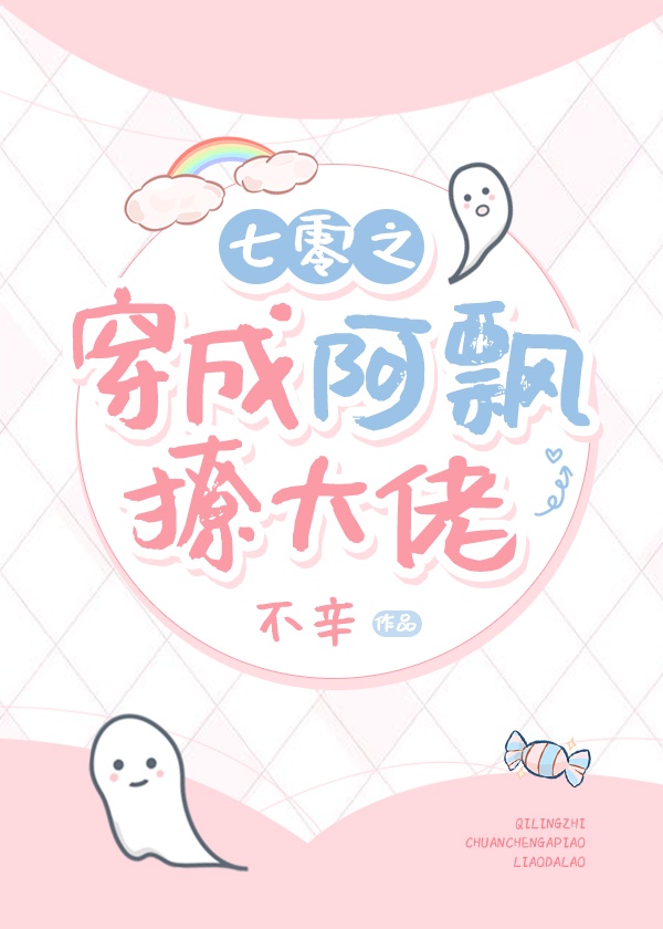 你还野吗豪门免费阅读