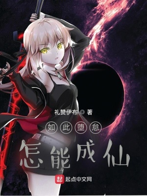 日本全校紧缚拘束漫画