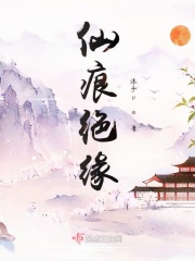 乔梁结局最新章节