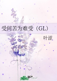 张柔与大狼狗