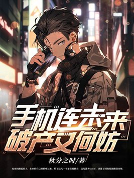 冬之蝉动漫在线观看免费