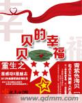 慧静与和尚煜通在水里
