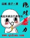飞常准官网