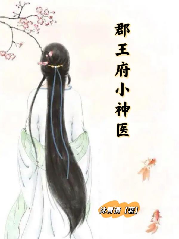 sci谜案集第二部