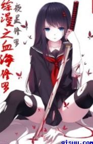 交换朋友妻子完整版