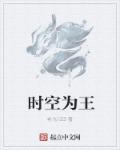 pronchinese