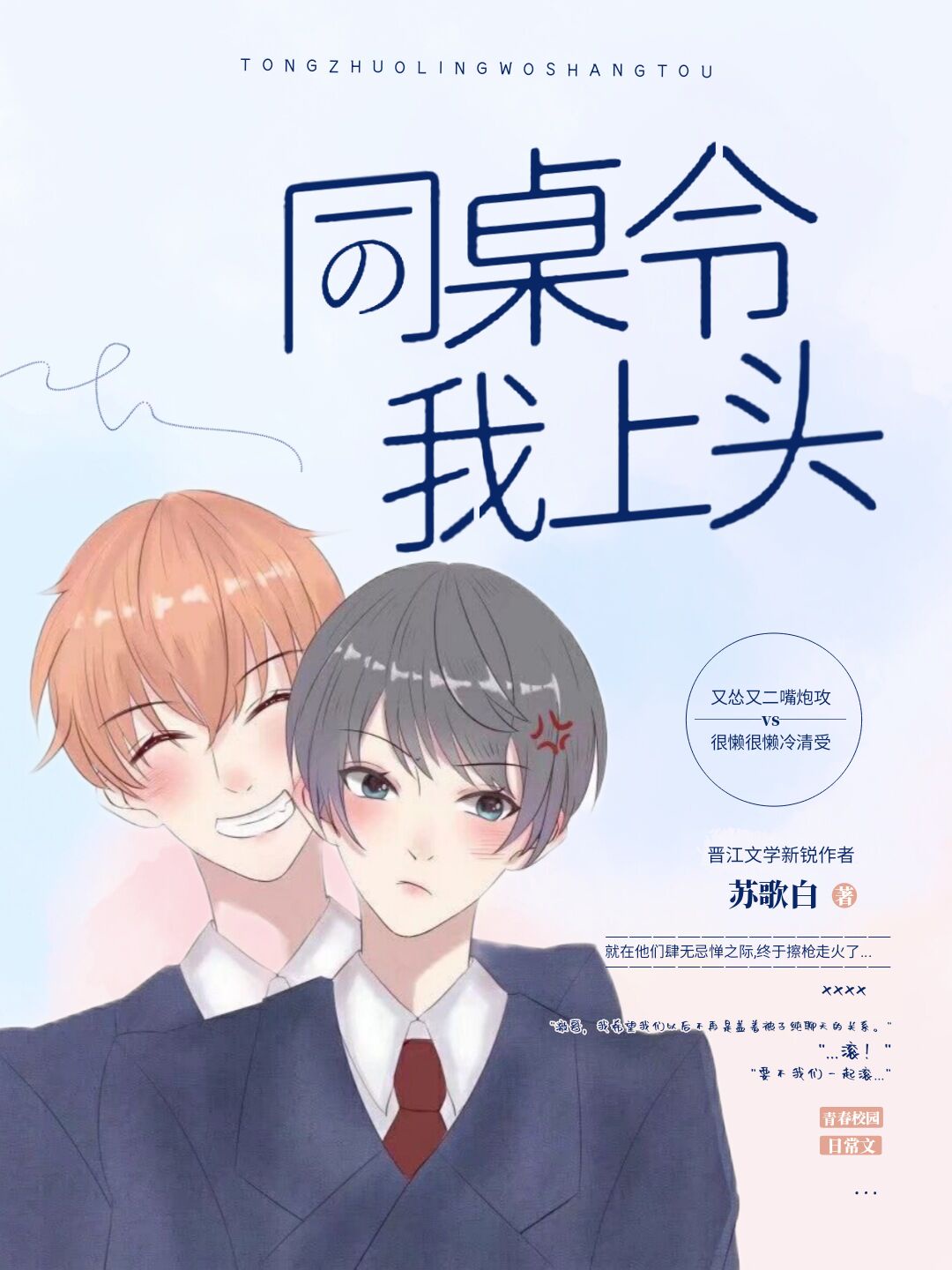 痴汉番号