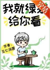 阿娇13分49秒无删减在线观看