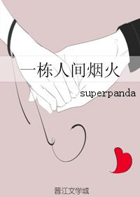 乡试第一名