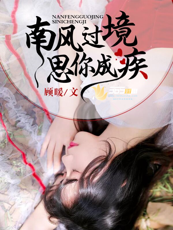 复方甘草酸苷片说明书