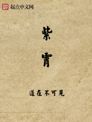 口述3p多p的真实故事