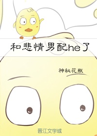 快穿之女配蜜汁H