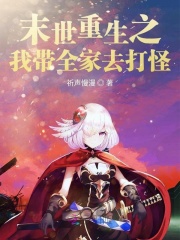 eeuss骑兵