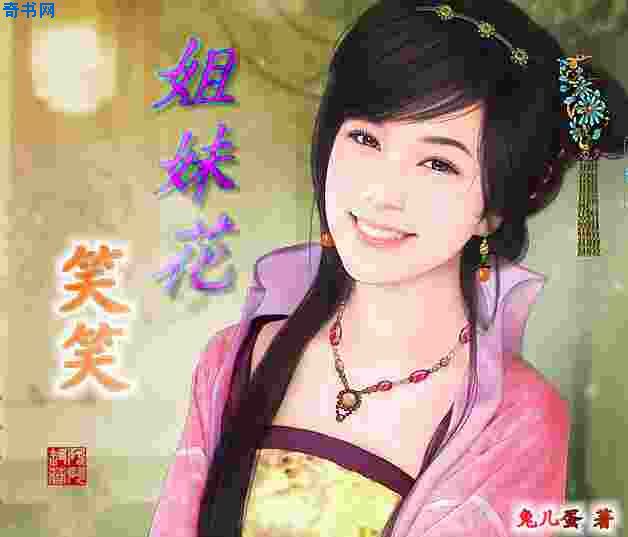 鬼灯满月