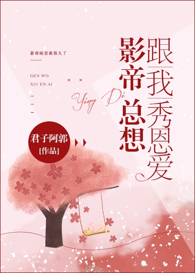 殊途同归小说