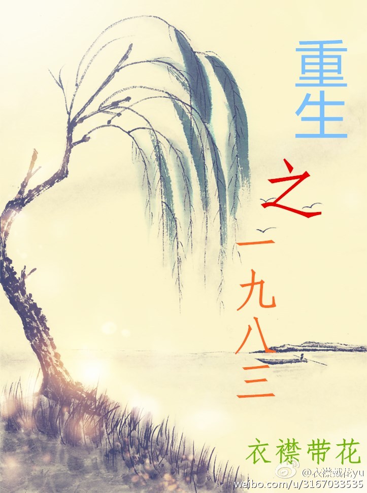 久久大香香蕉国产免费网站