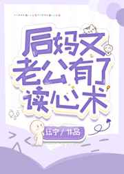 久久国语国产露脸对白