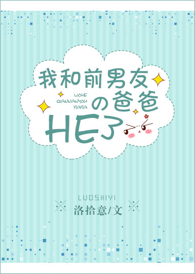 女儿们的男朋友免费完整版