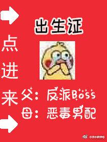 幻想乡乐园计划18邪恶道