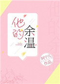 秦飞江月彤