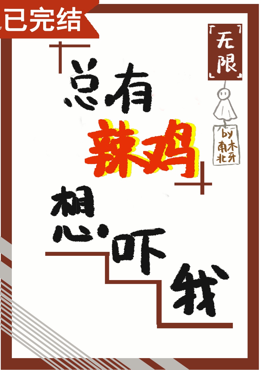conniecarter在线