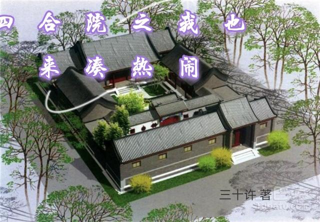爱作业