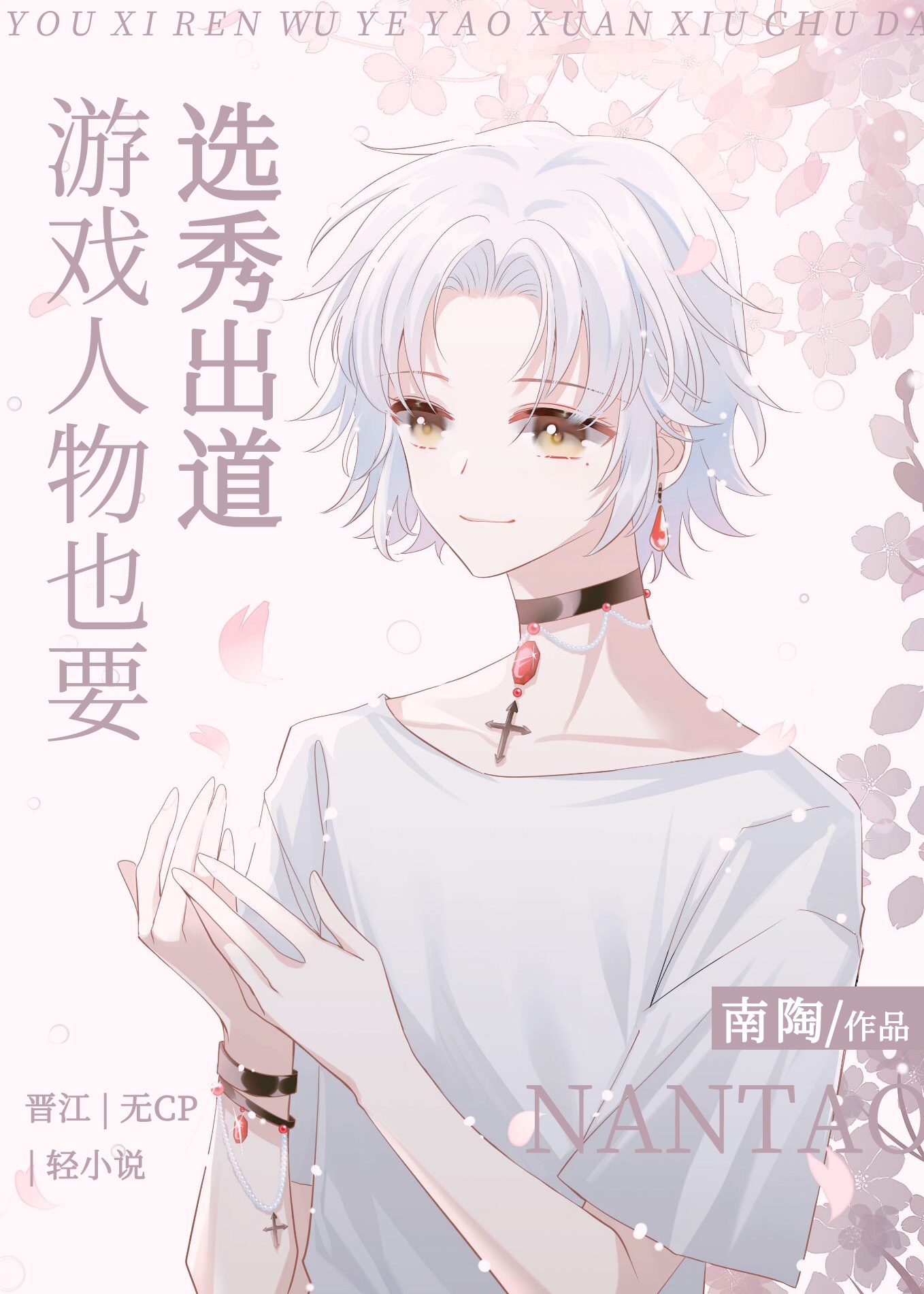 不卡网手机版