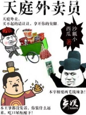 重生之再嫁温柔夫君