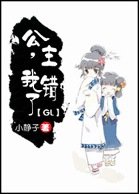 非日常风间由美步兵