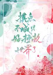 秋霞电影网韩国
