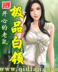梦幻转区查询