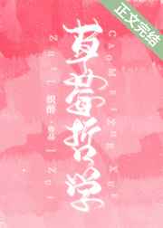 国色天香免费手机视频