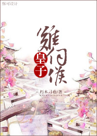 金助理的秘密