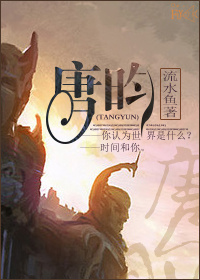 龚玥菲新潘金莲