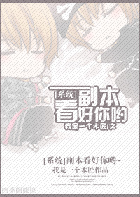 邪恶军团孙尚香