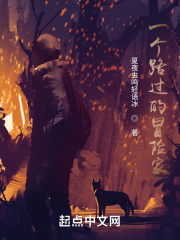 术士的重启人生
