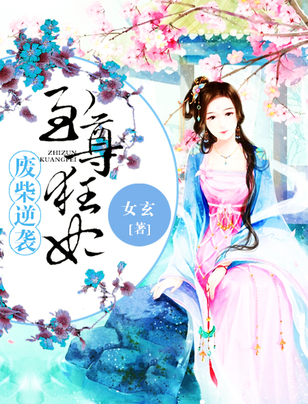 有机z在线视频播放